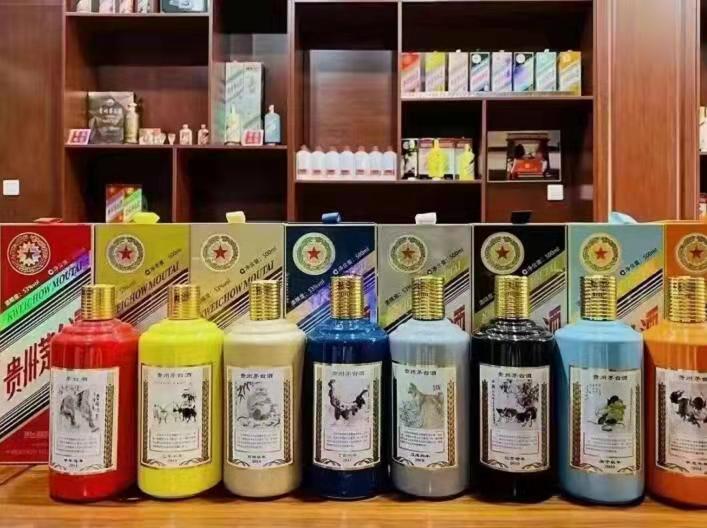 河东区街道生肖酒回收